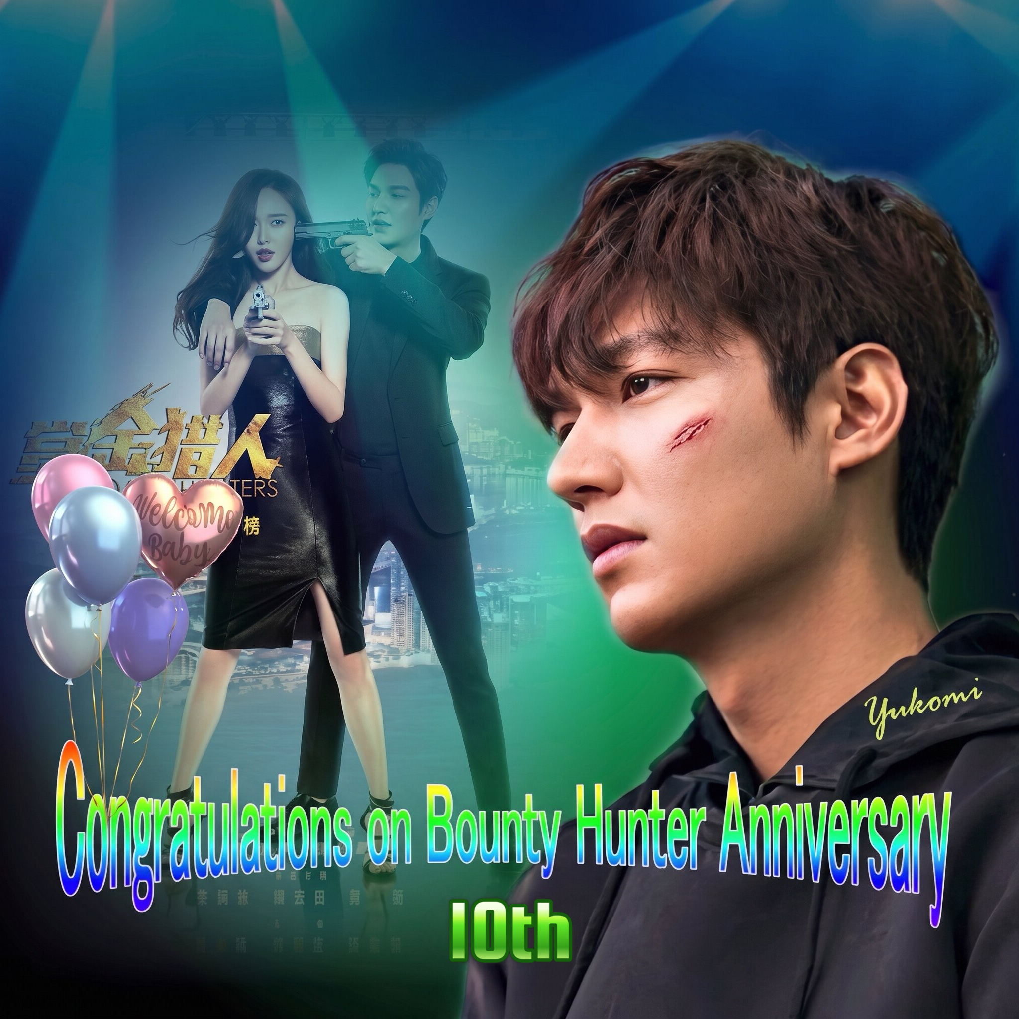 Recent activity shot of Lee Minho