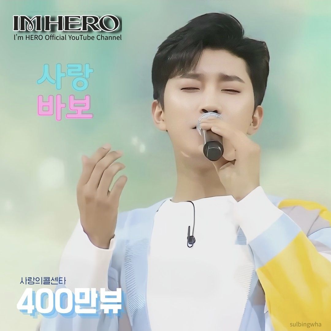 林英雄的幕后花絮