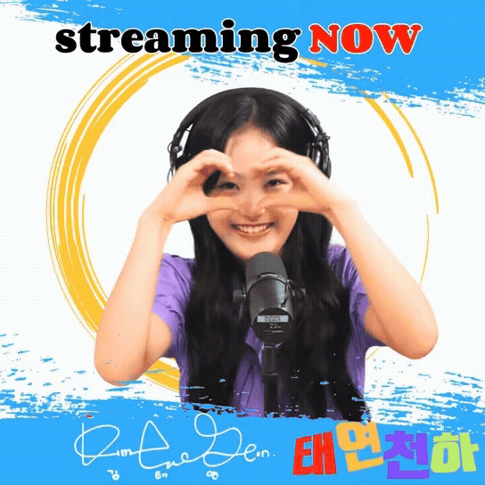 김태연 최근 활동샷