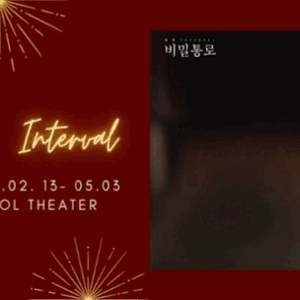 김선호 최근 활동샷