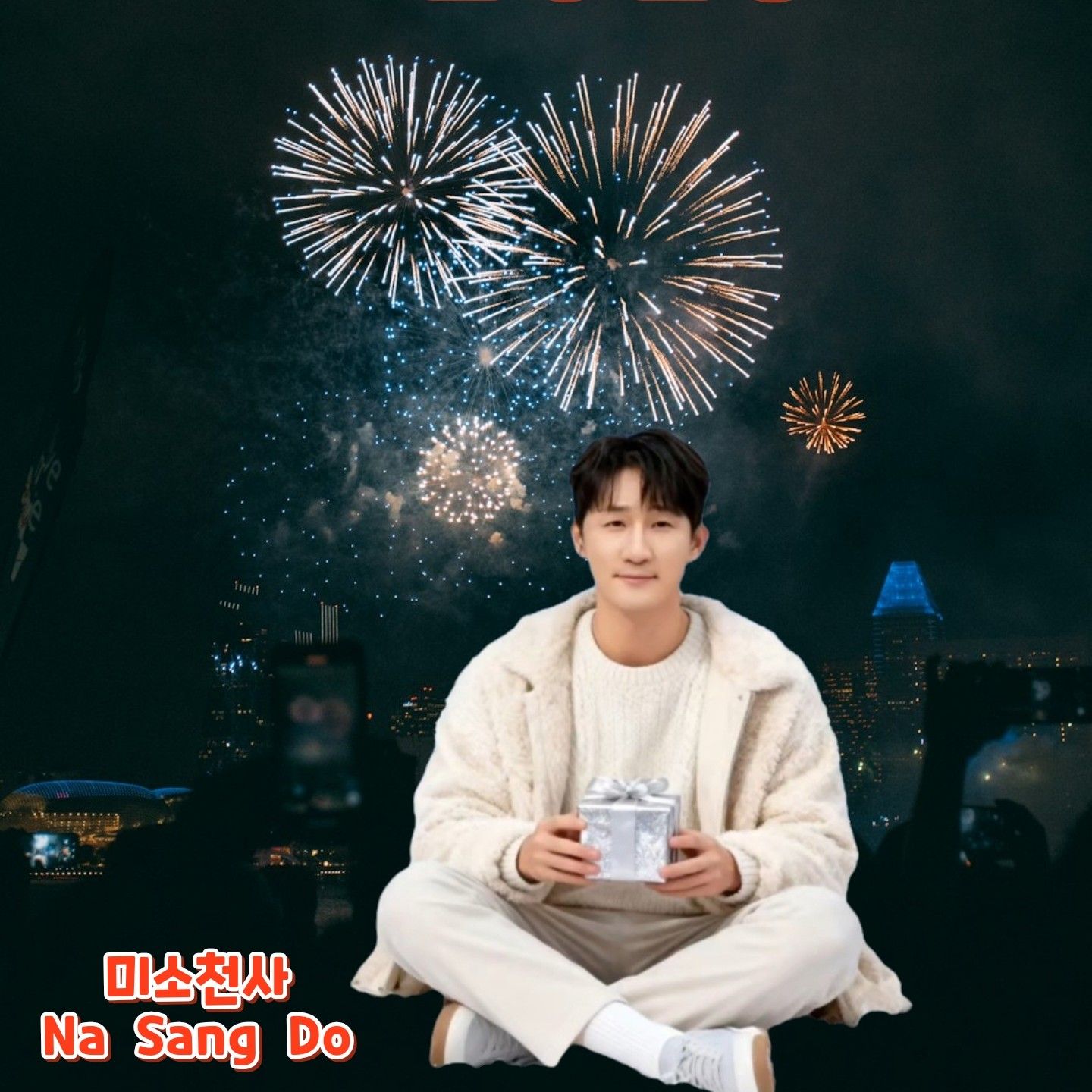 Recent activity shot of Na Sangdo