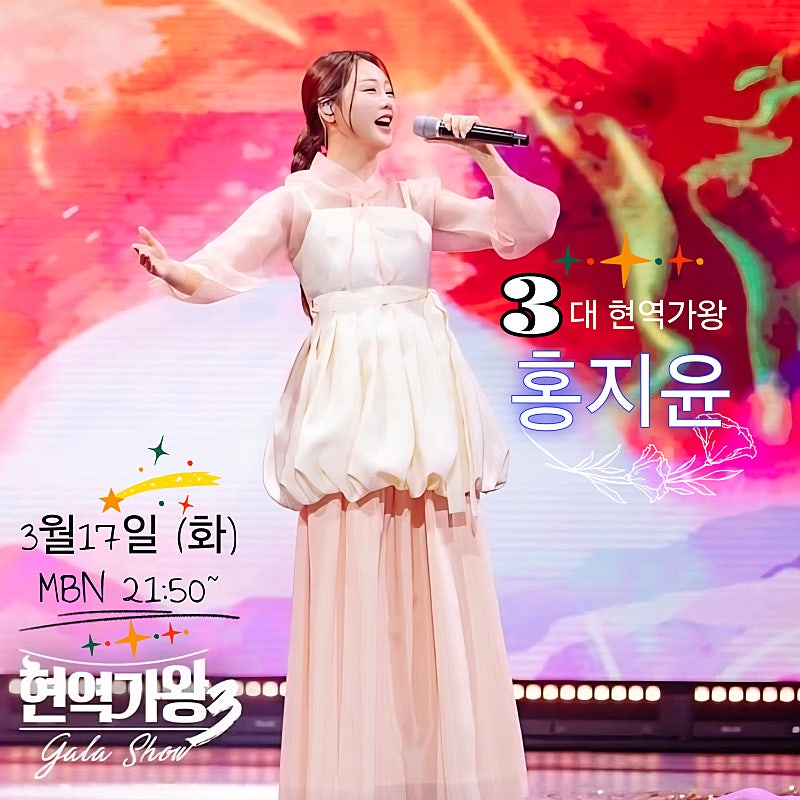 ファンが撮影したホン・ジユンの瞬間