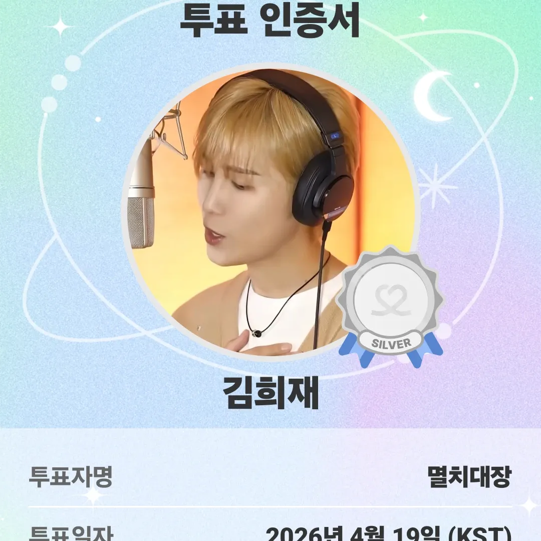 金熙栽的幕后花絮