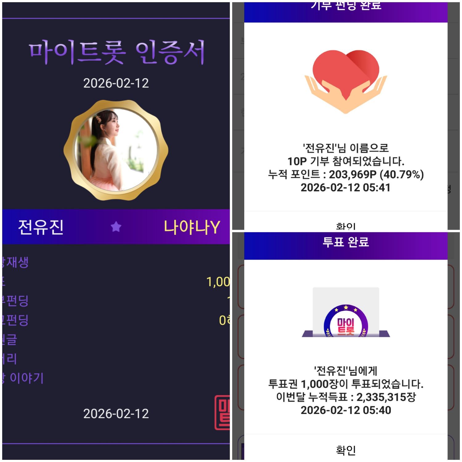 Momen yang diabadikan oleh penggemar Jeon Yujin