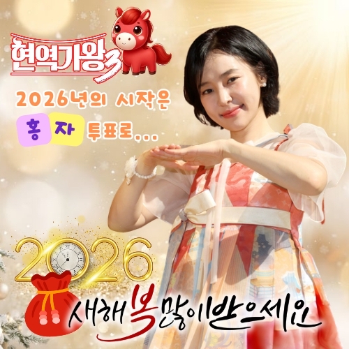 Foto kegiatan terbaru dari Hong Ja