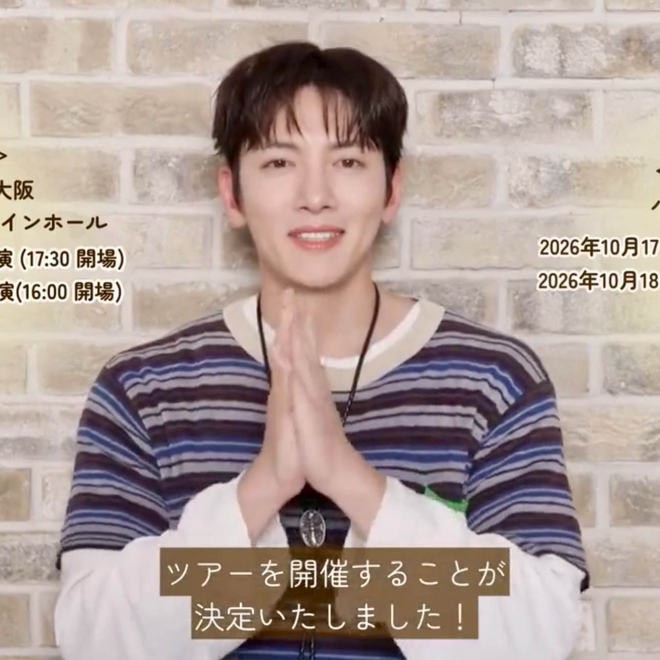 Recent activity shot of Ji Changwook
