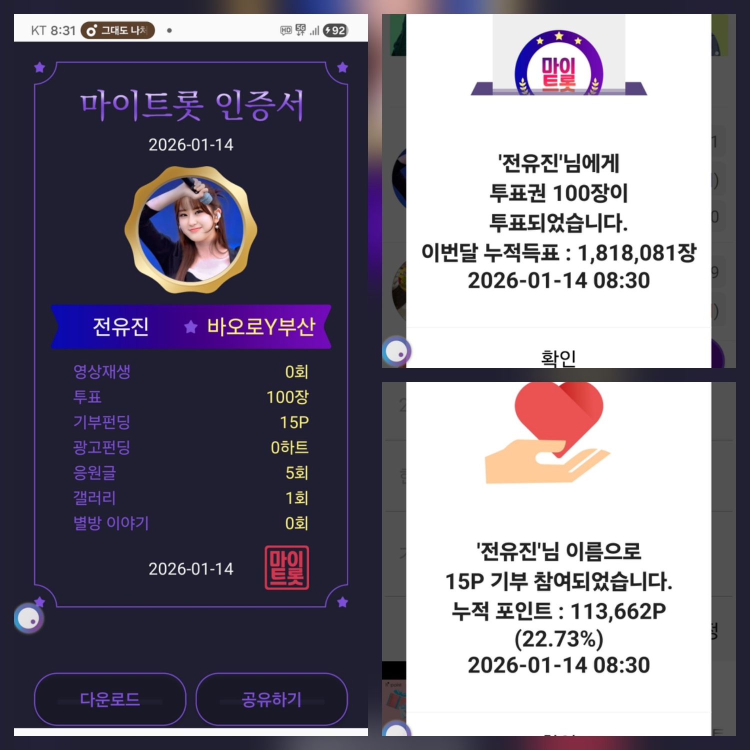 Foto terbaru dari Jeon Yujin