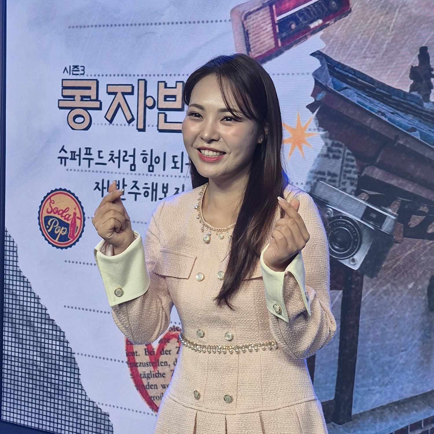 A moment captured by a fan of Miss Kim