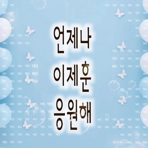 A moment captured by a fan of Lee Jaehoon