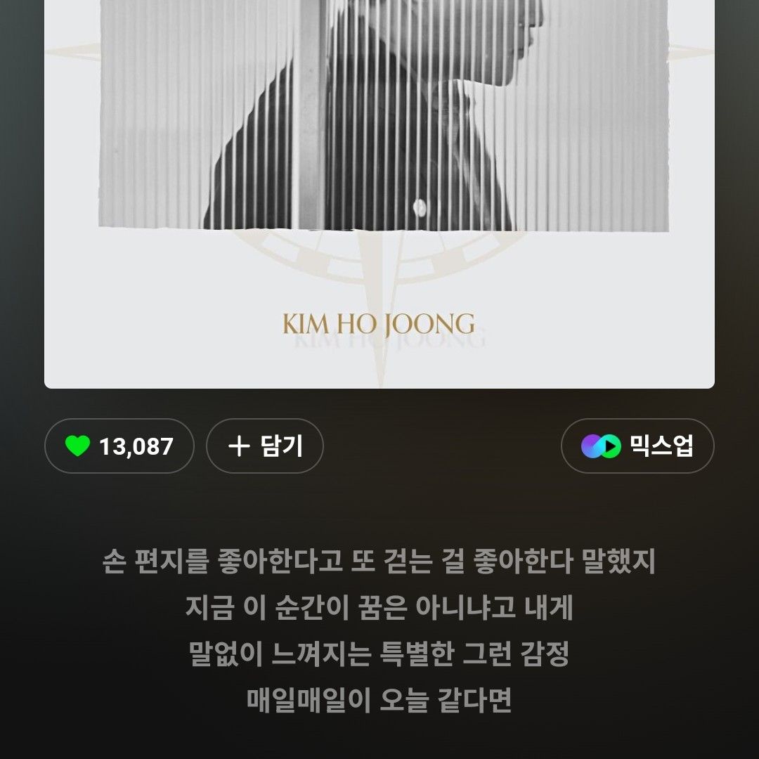 金浩中的最新照片