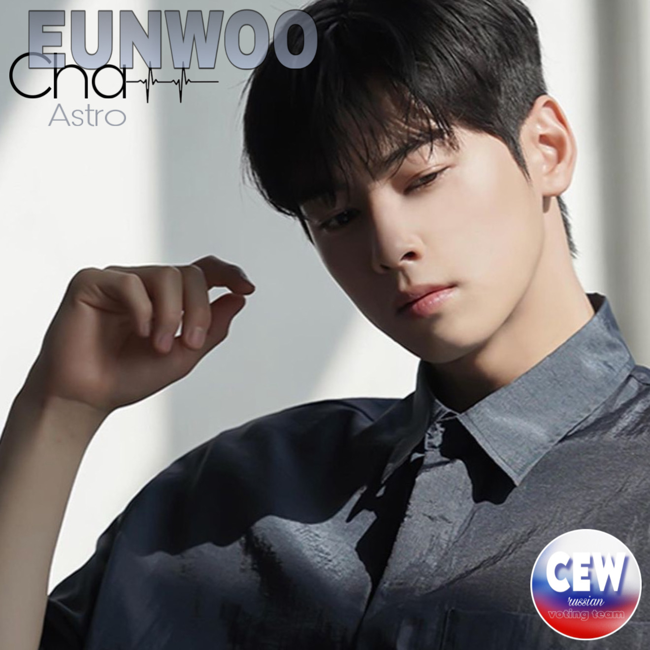 Recent activity shot of Cha Eunwoo