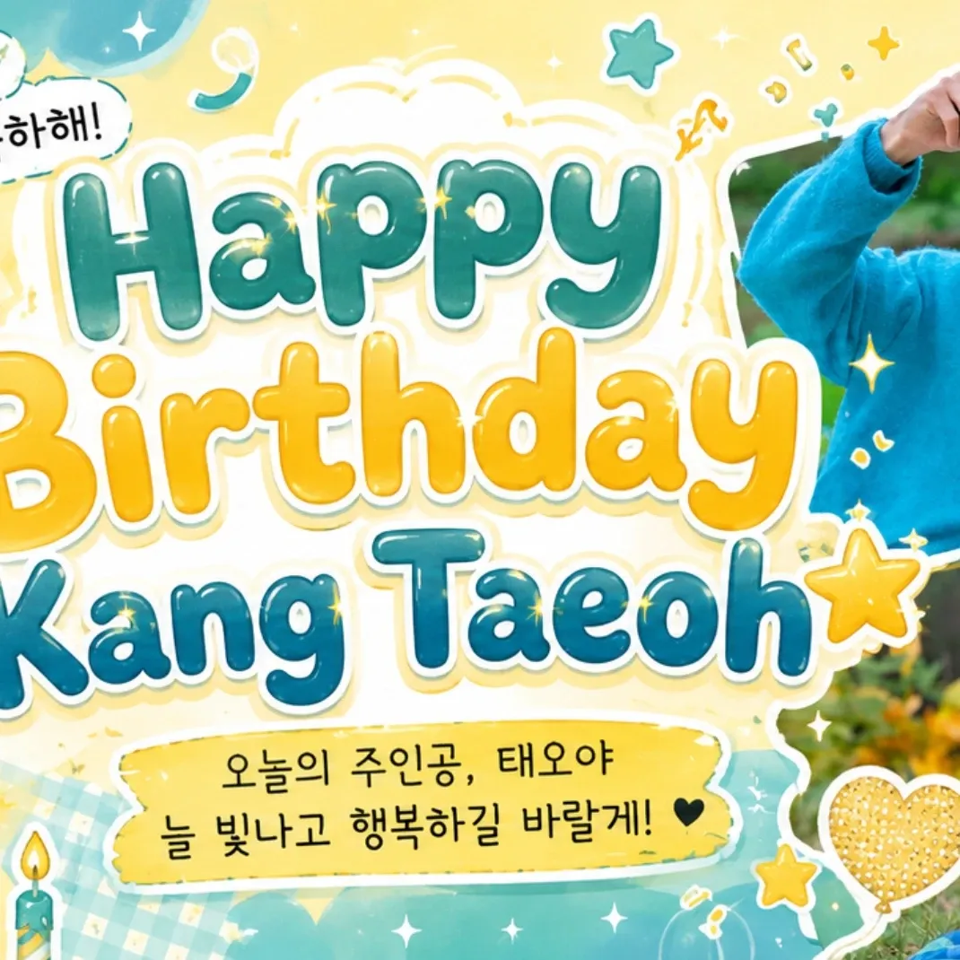 Behind-the-scenes cut of Kang Taeoh