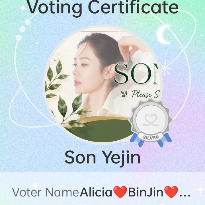 Foto kegiatan terbaru dari Son Yejin