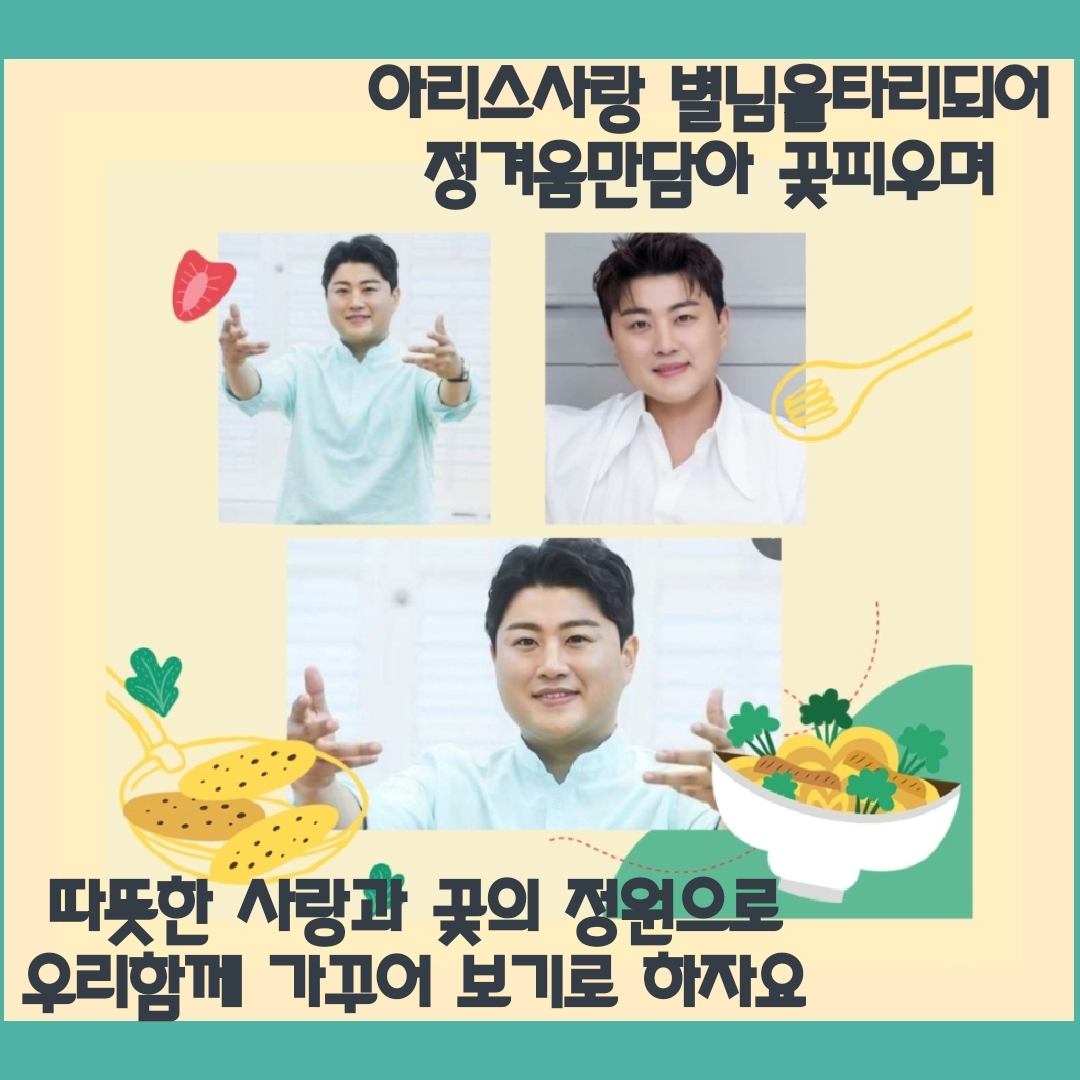 粉丝拍下的金浩中瞬间