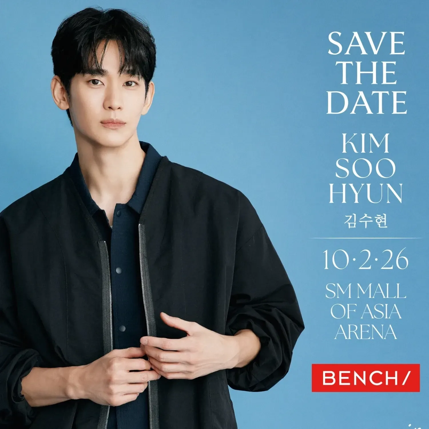 Recent activity shot of Kim Soohyun