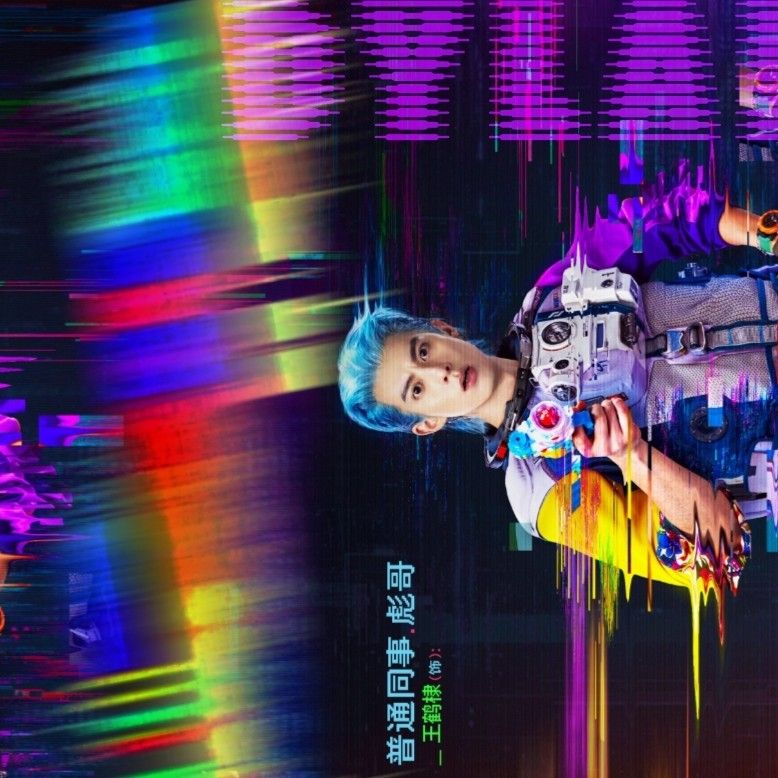 Latest photo of Dylan Wang