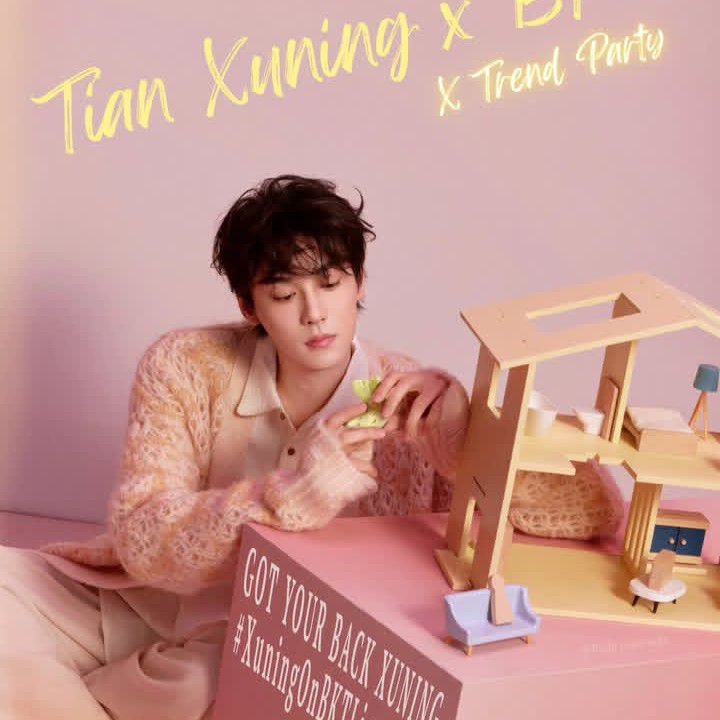 Latest photo of Tian Xuning