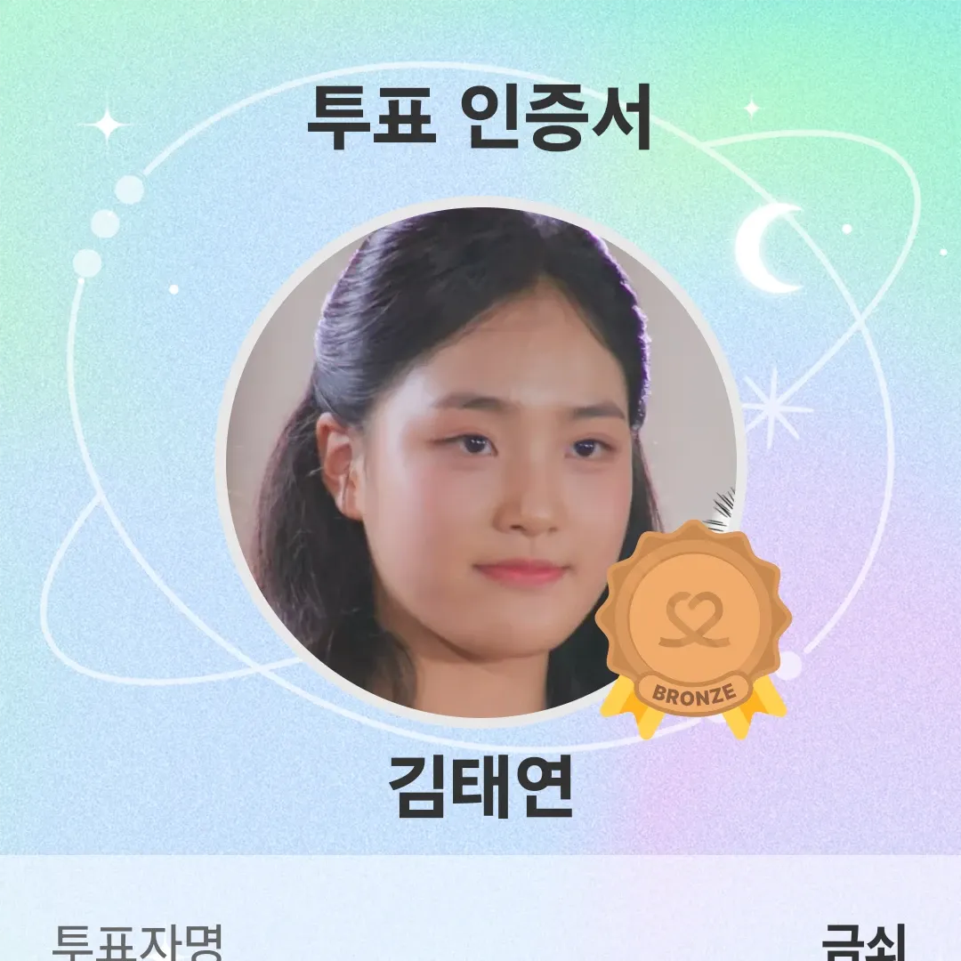 Cuplikan di balik layar dari Kim Taeyeon