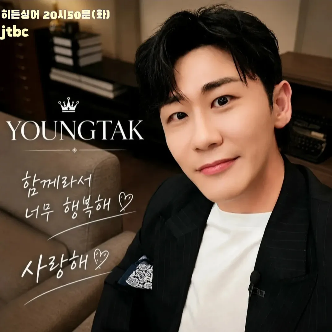 Behind-the-scenes cut of Young Tak