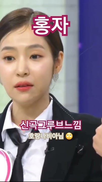 Emotional wallpaper shared by fans for Hong Ja