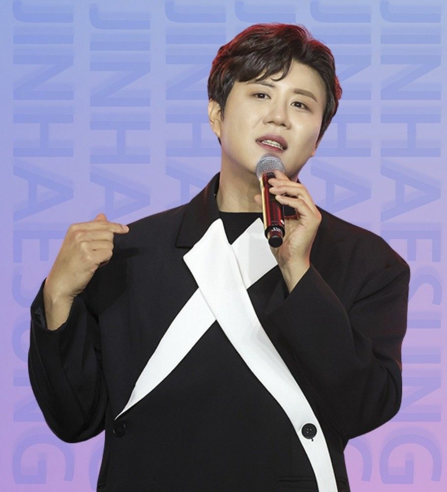 진해성 최근 활동샷