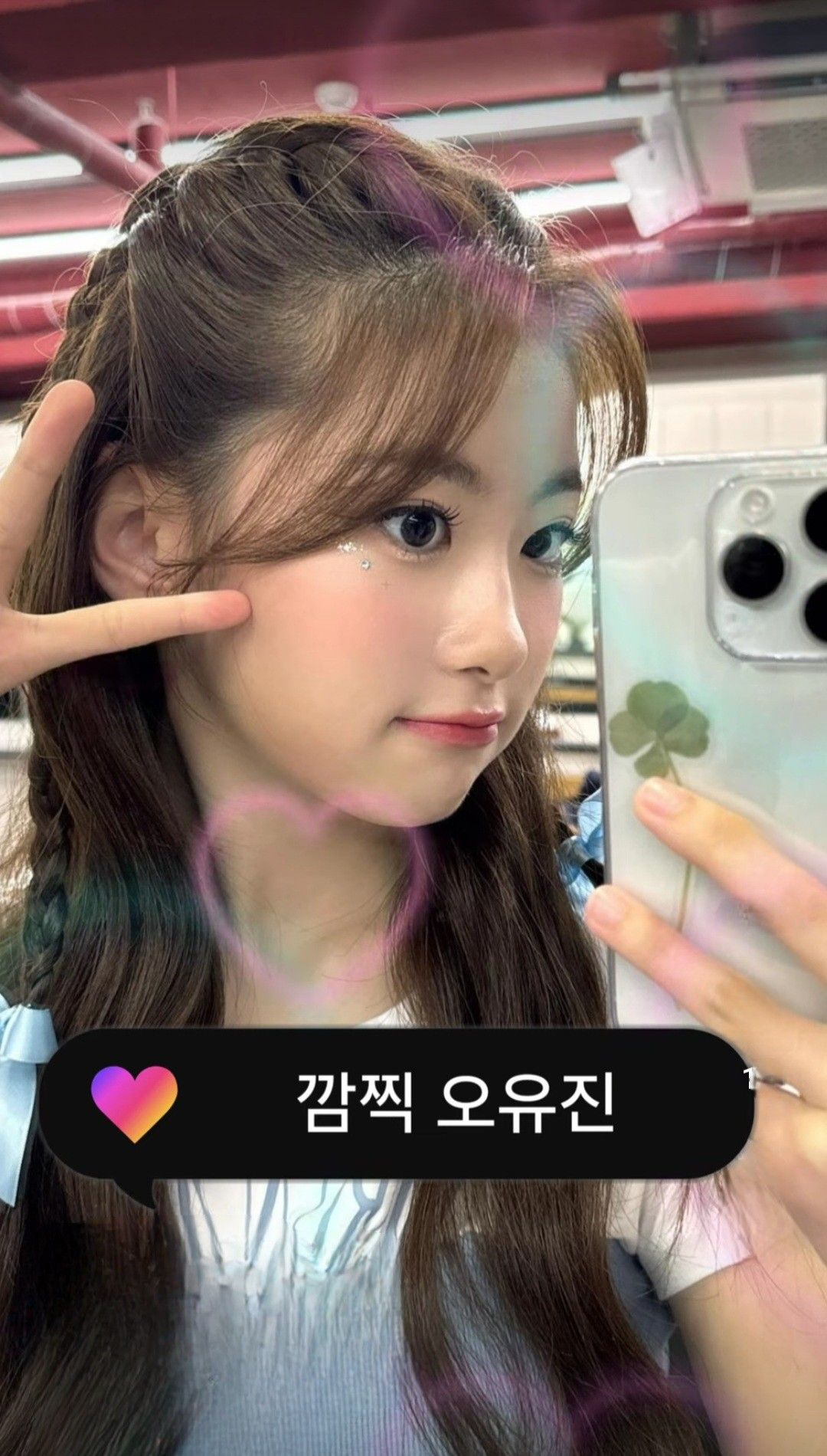 Emotional wallpaper shared by fans for Oh Yujin