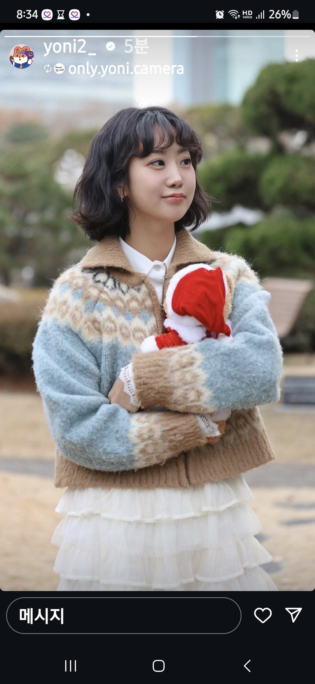 Emotional wallpaper shared by fans for Kang Hyeyeon