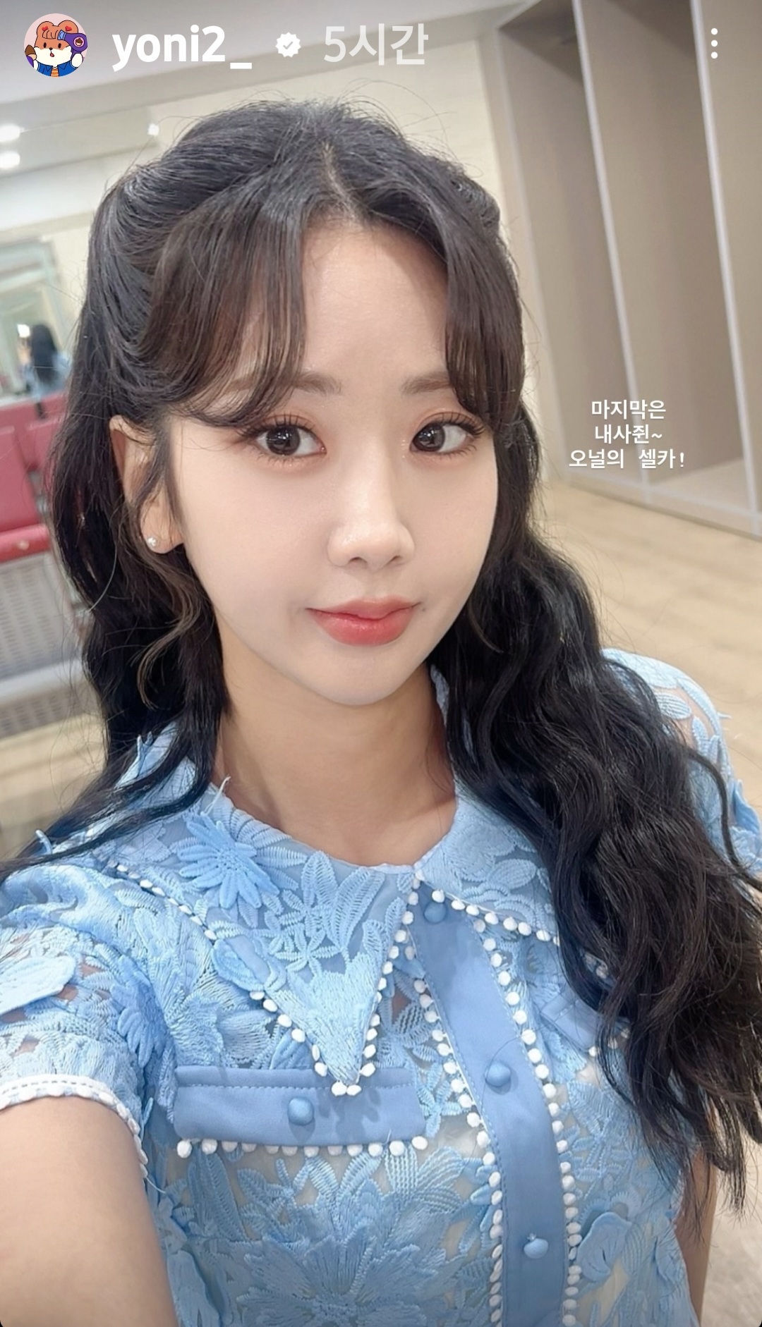 Emotional wallpaper shared by fans for Kang Hyeyeon