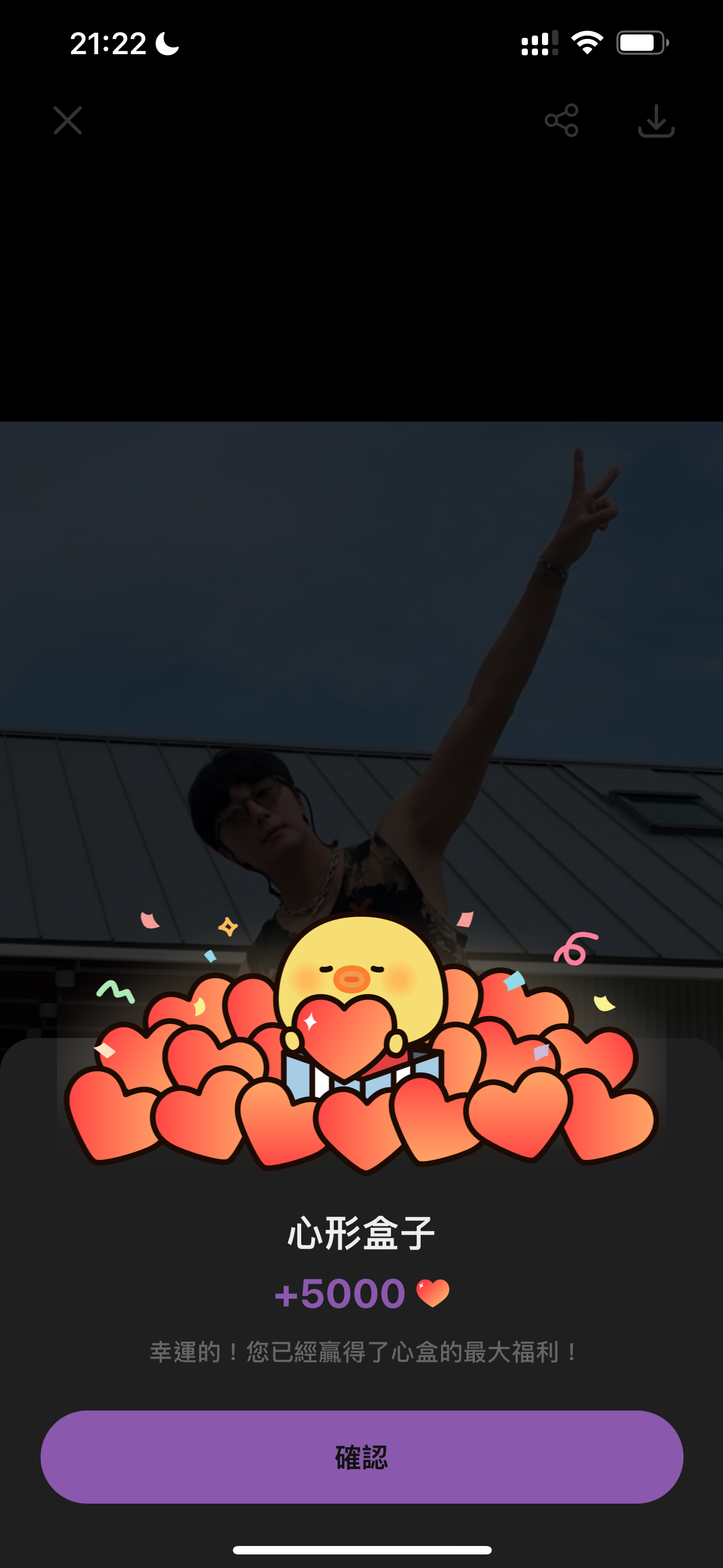 Special wallpaper made by Jung Ilwoo's fans