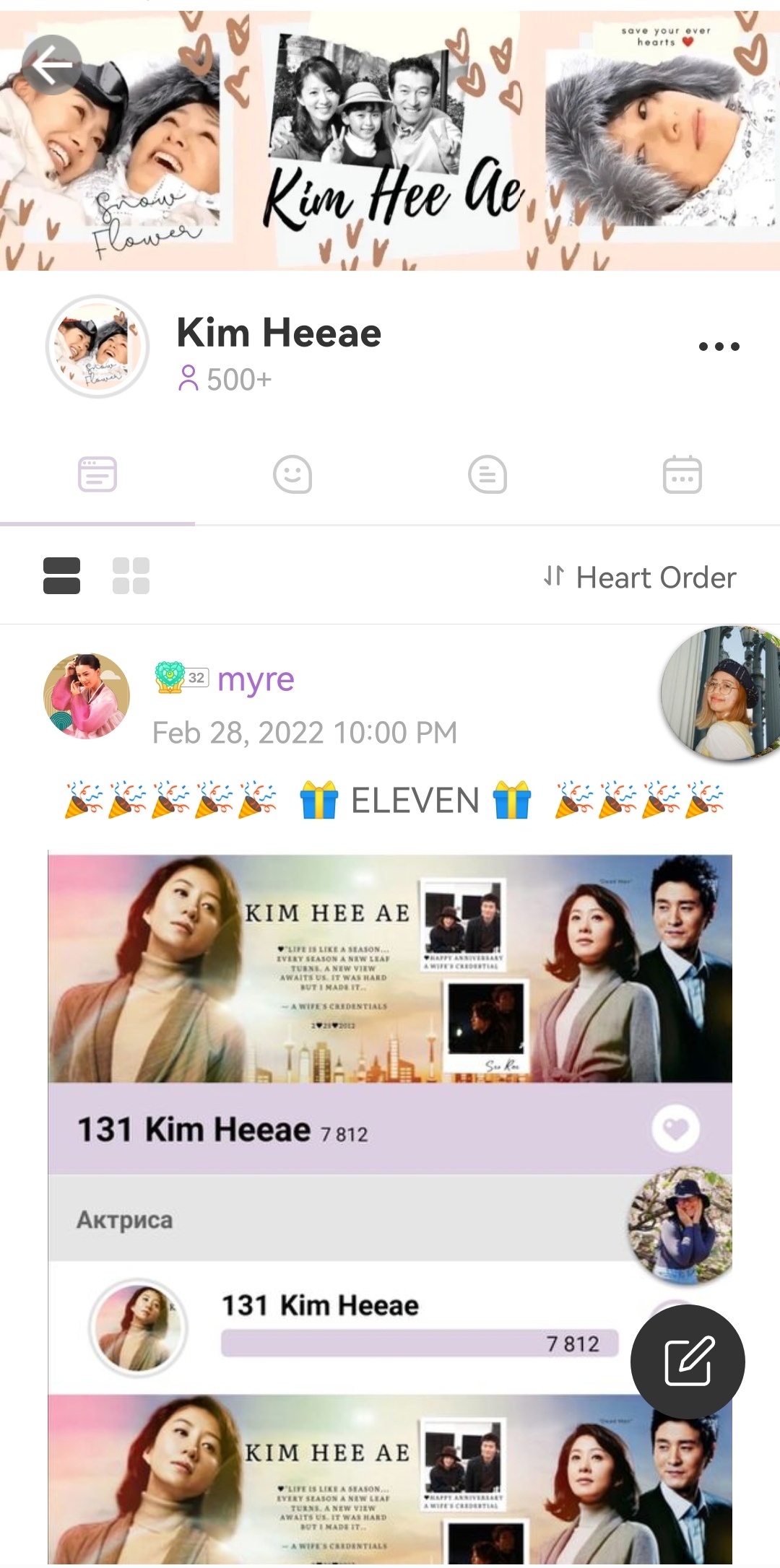 Today's popular wallpaper in Kim Heeae community