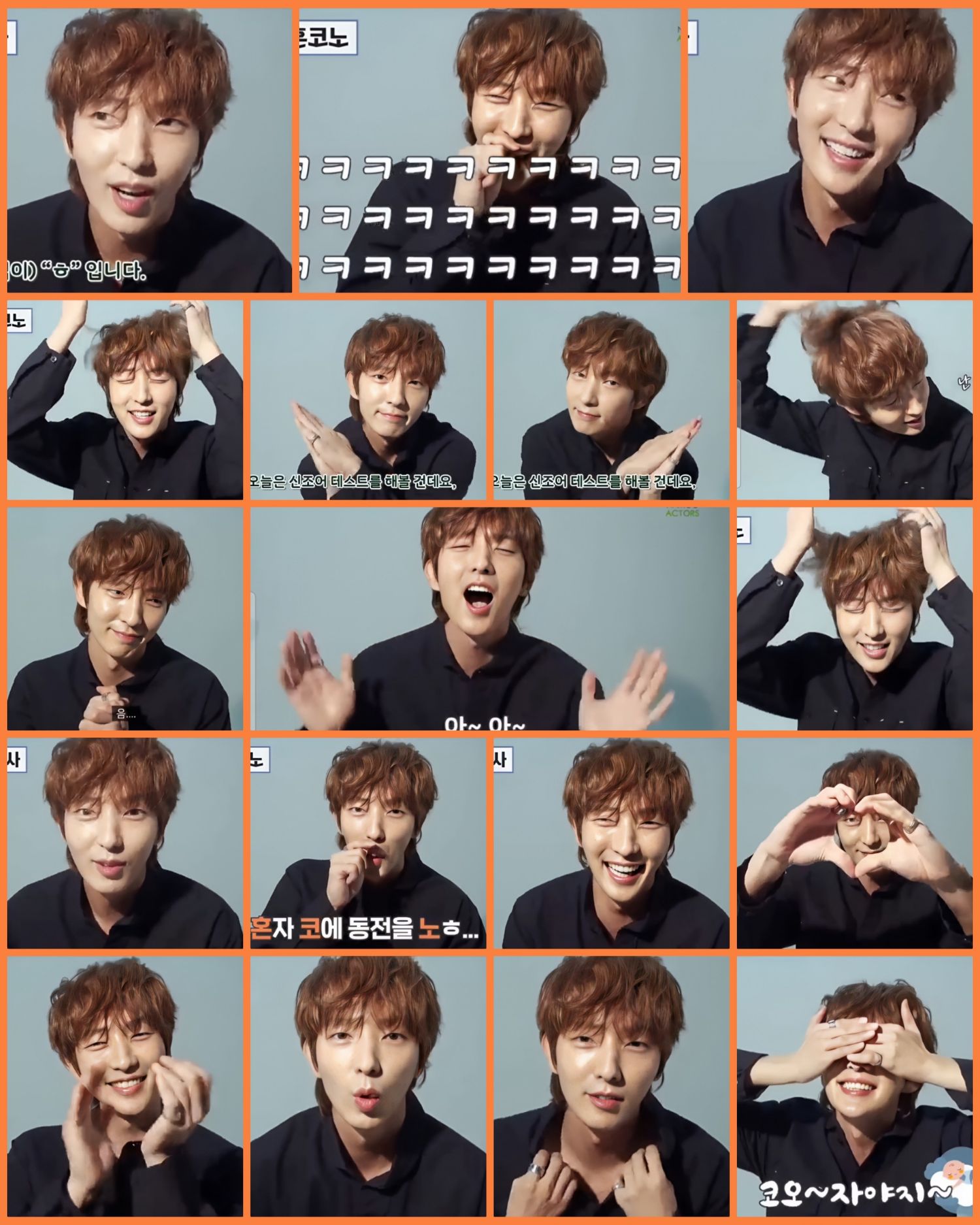 Latest photo of Lee Joongi