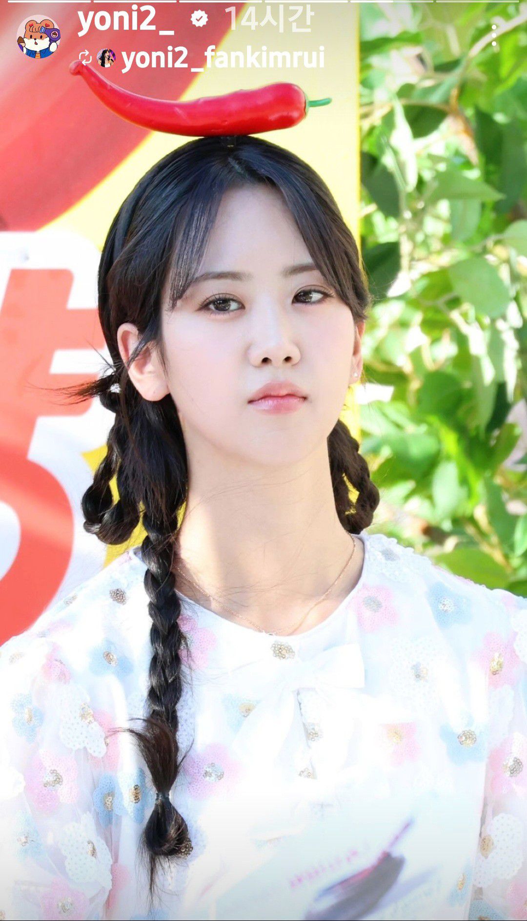 Emotional wallpaper shared by fans for Kang Hyeyeon