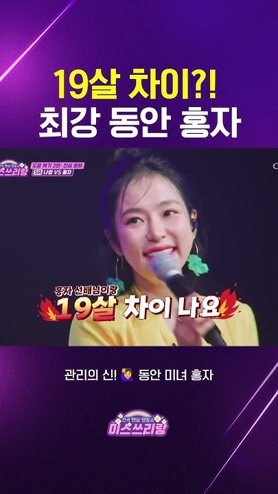 Hong Ja background image recommended by Choeaedol Celeb fandom