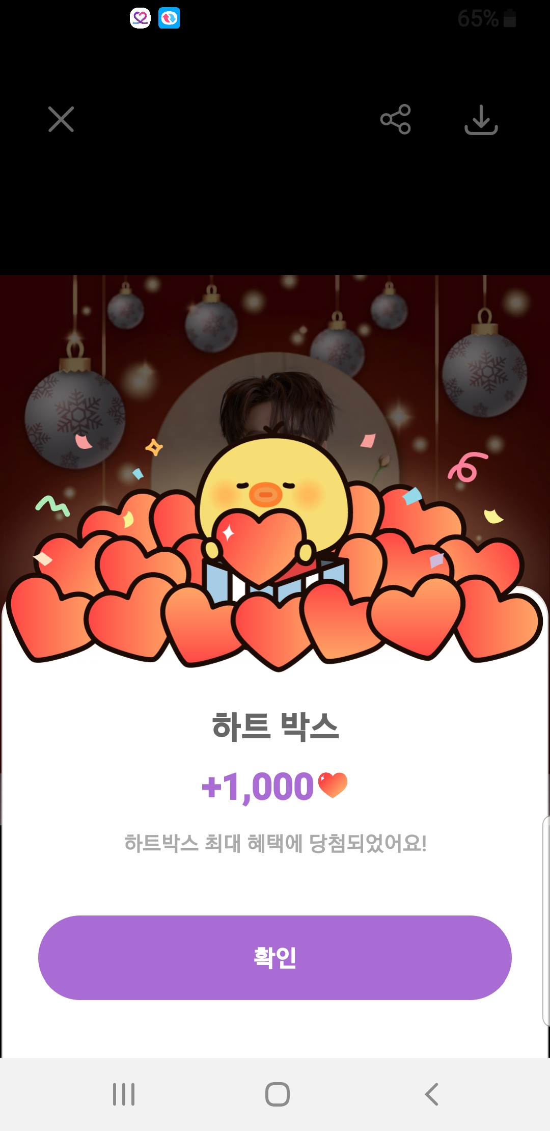 Kim Soochan background image recommended by Choeaedol Celeb fandom