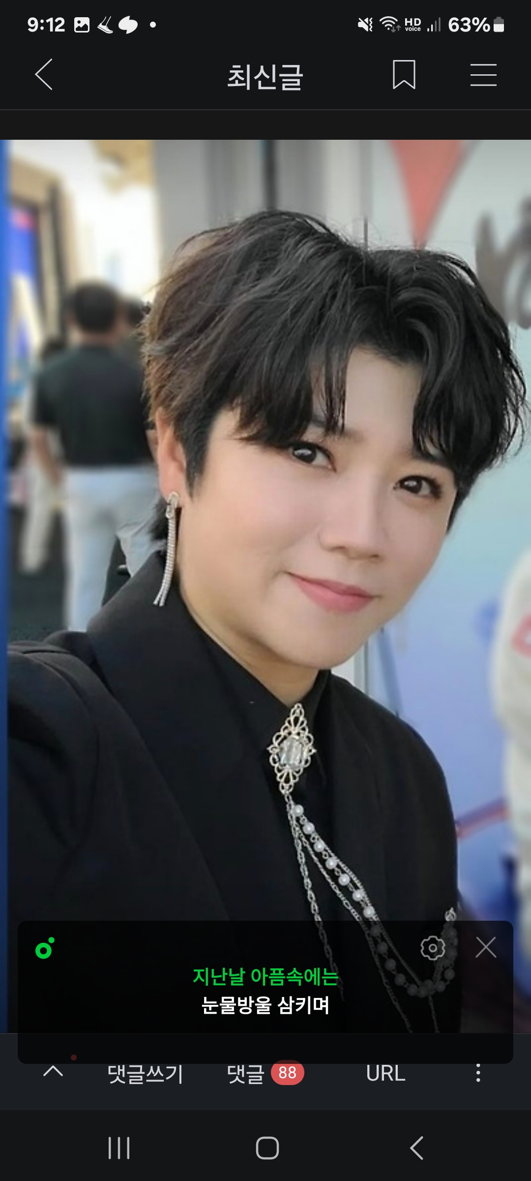 Ma Ijin background image recommended by Choeaedol Celeb fandom