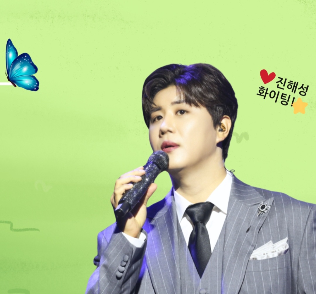 진해성의 최신 사진