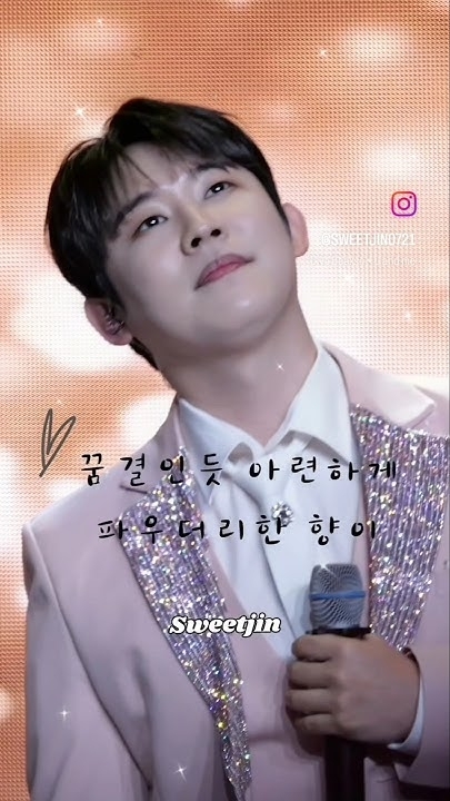 Emotional wallpaper shared by fans for Jinuk