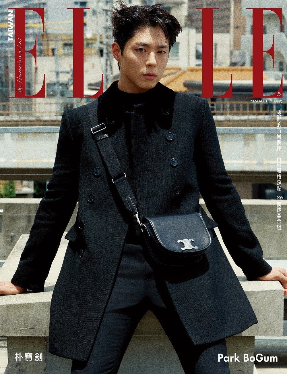 A moment captured by a fan of Park Bogum