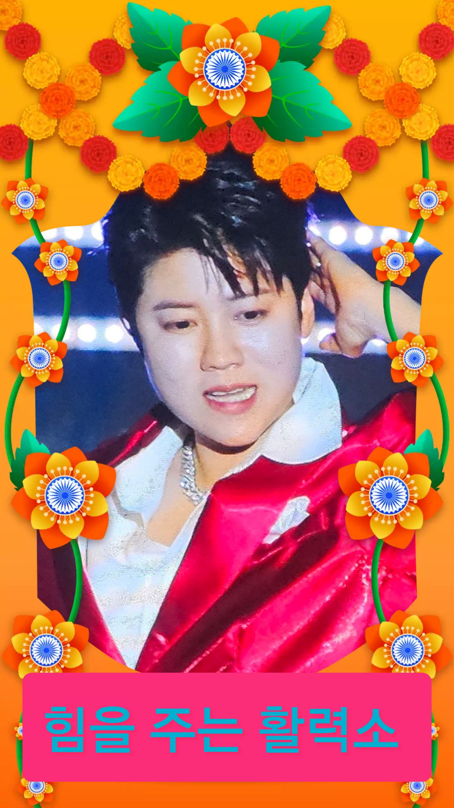 Emotional wallpaper shared by fans for Ma Ijin