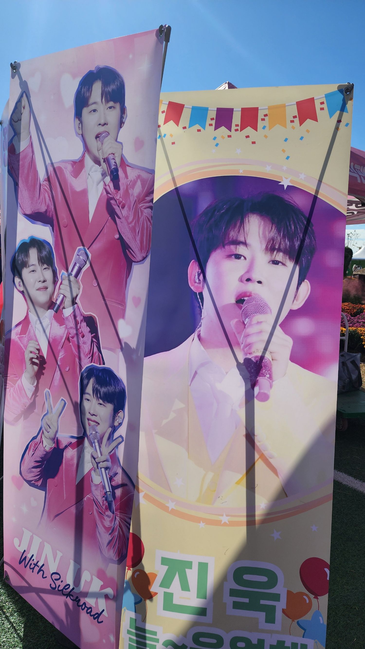 Jinuk background image recommended by Choeaedol Celeb fandom