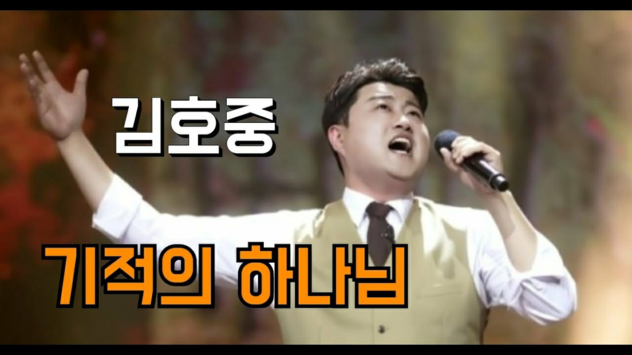 キム・ホジュンの最近の活動ショット