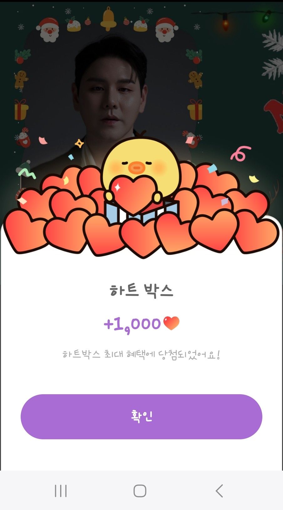 Park Sewook background image recommended by Choeaedol Celeb fandom
