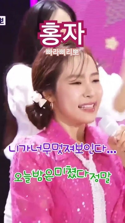 Representative background image loved by Hong Ja fandom