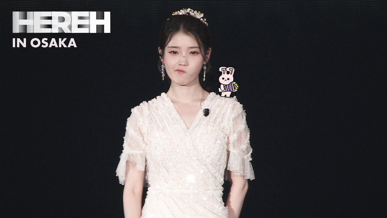 Latest photo of IU