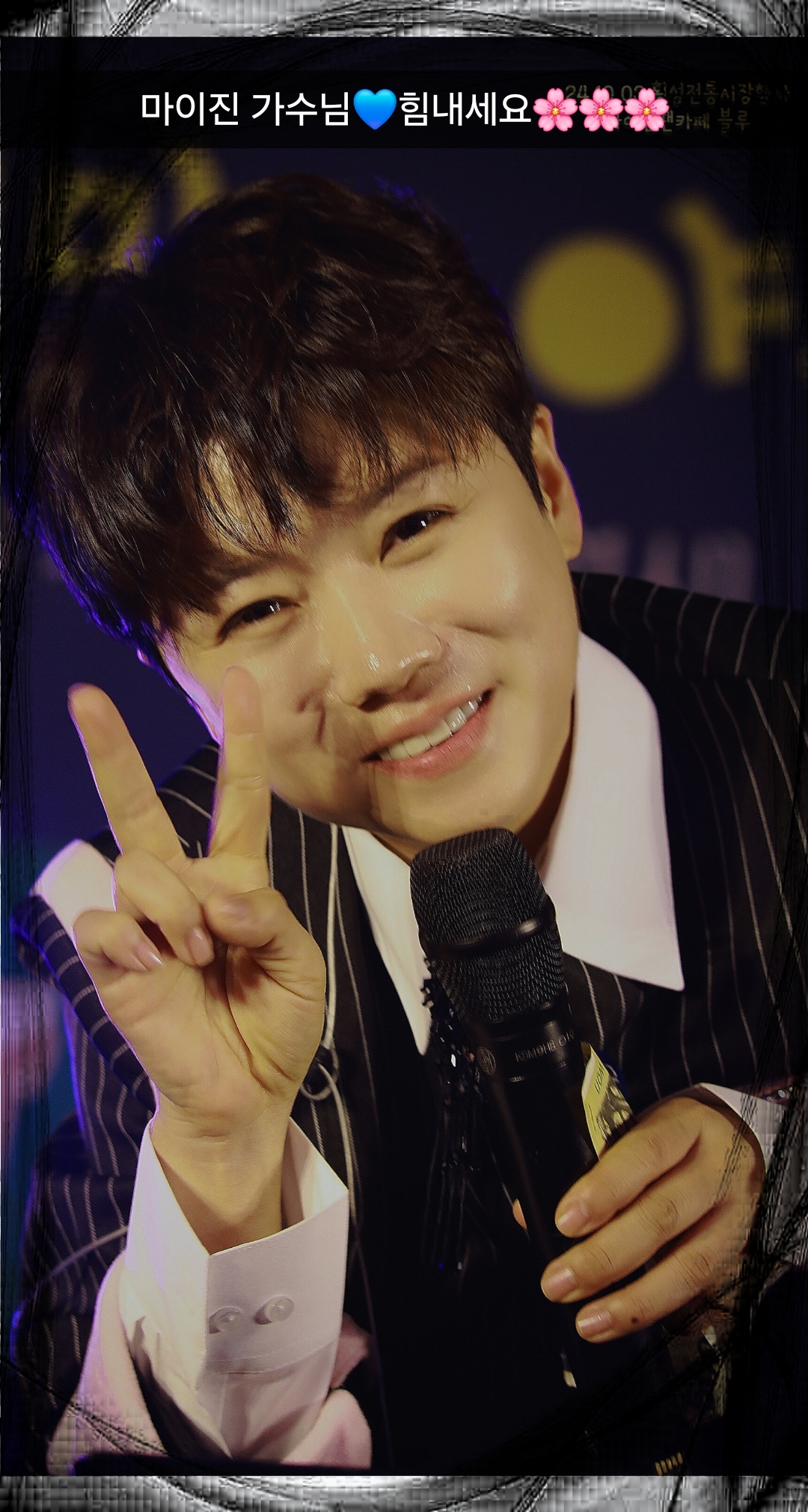 Ma Ijin background image recommended by Choeaedol Celeb fandom