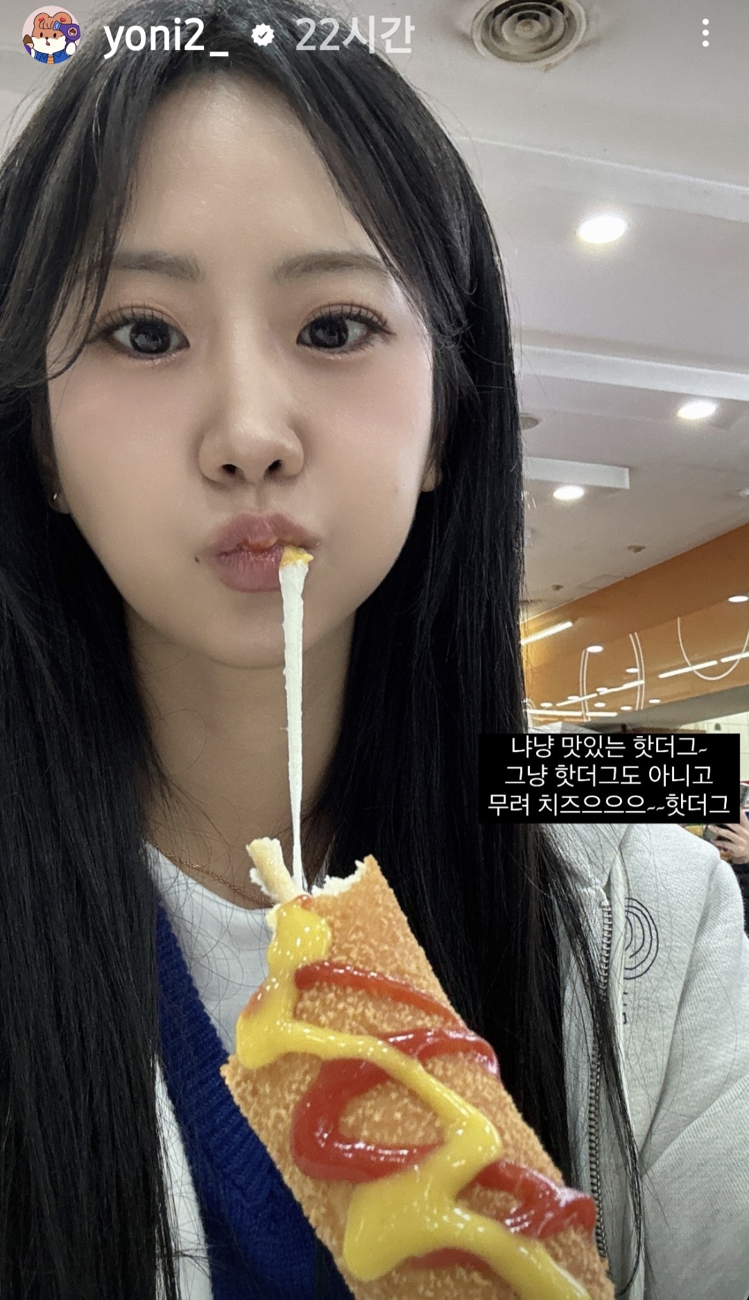 Emotional wallpaper shared by fans for Kang Hyeyeon