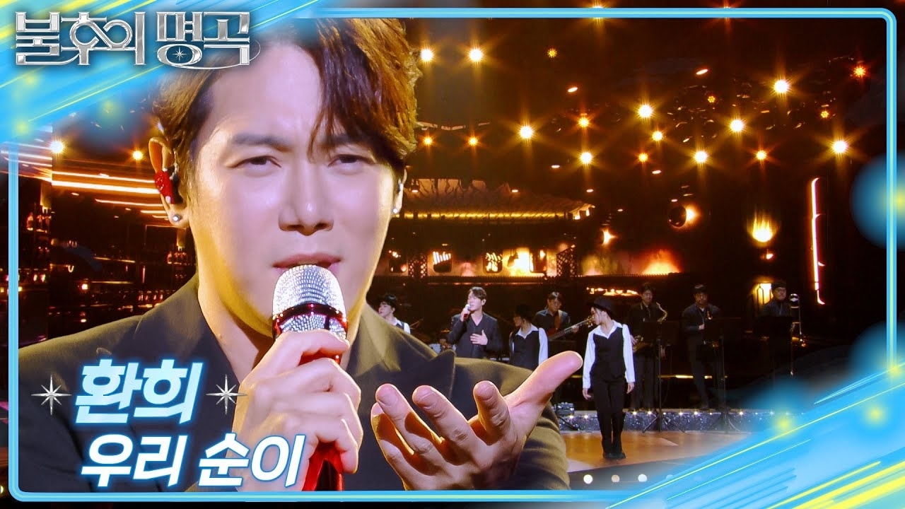 Behind-the-scenes cut of Hwanhee