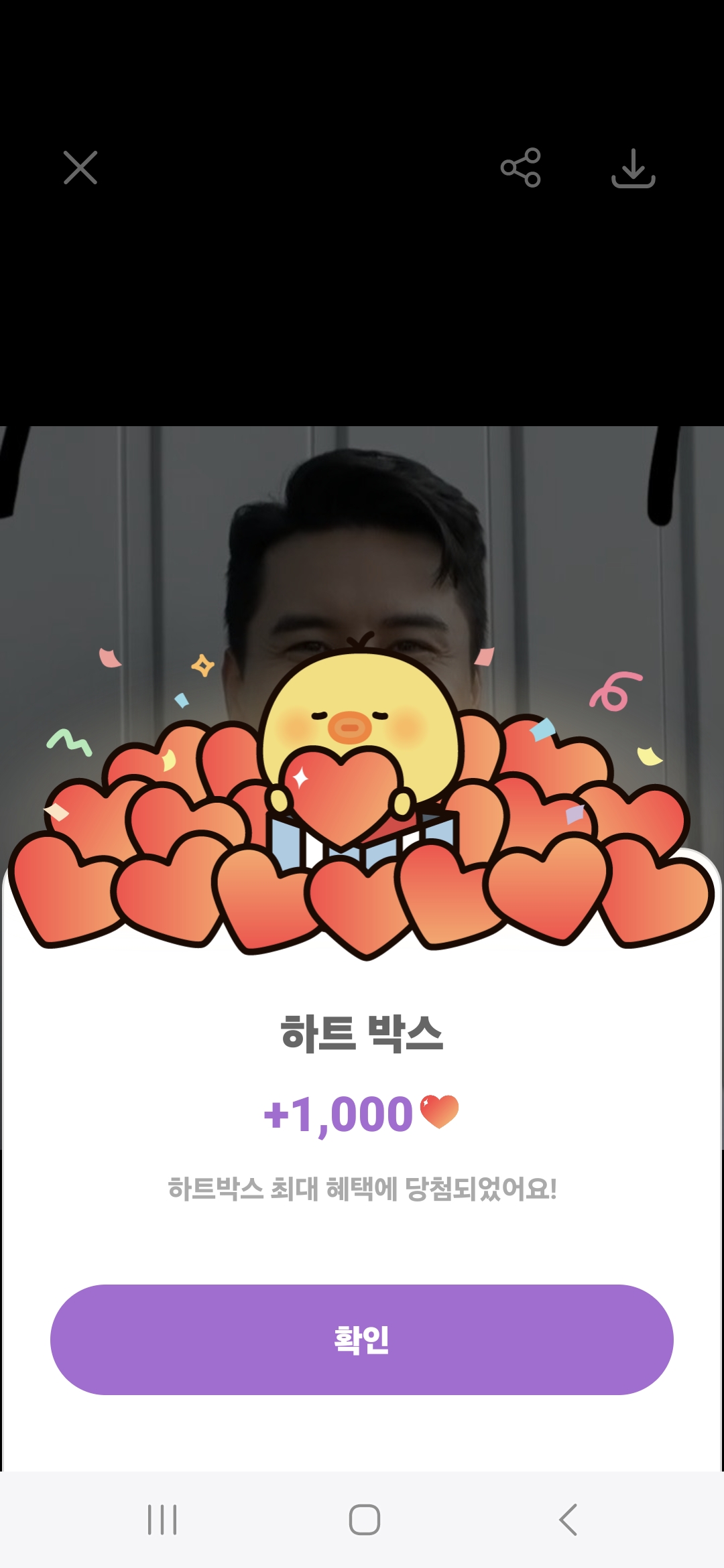 Representative background image loved by Jang Minho fandom