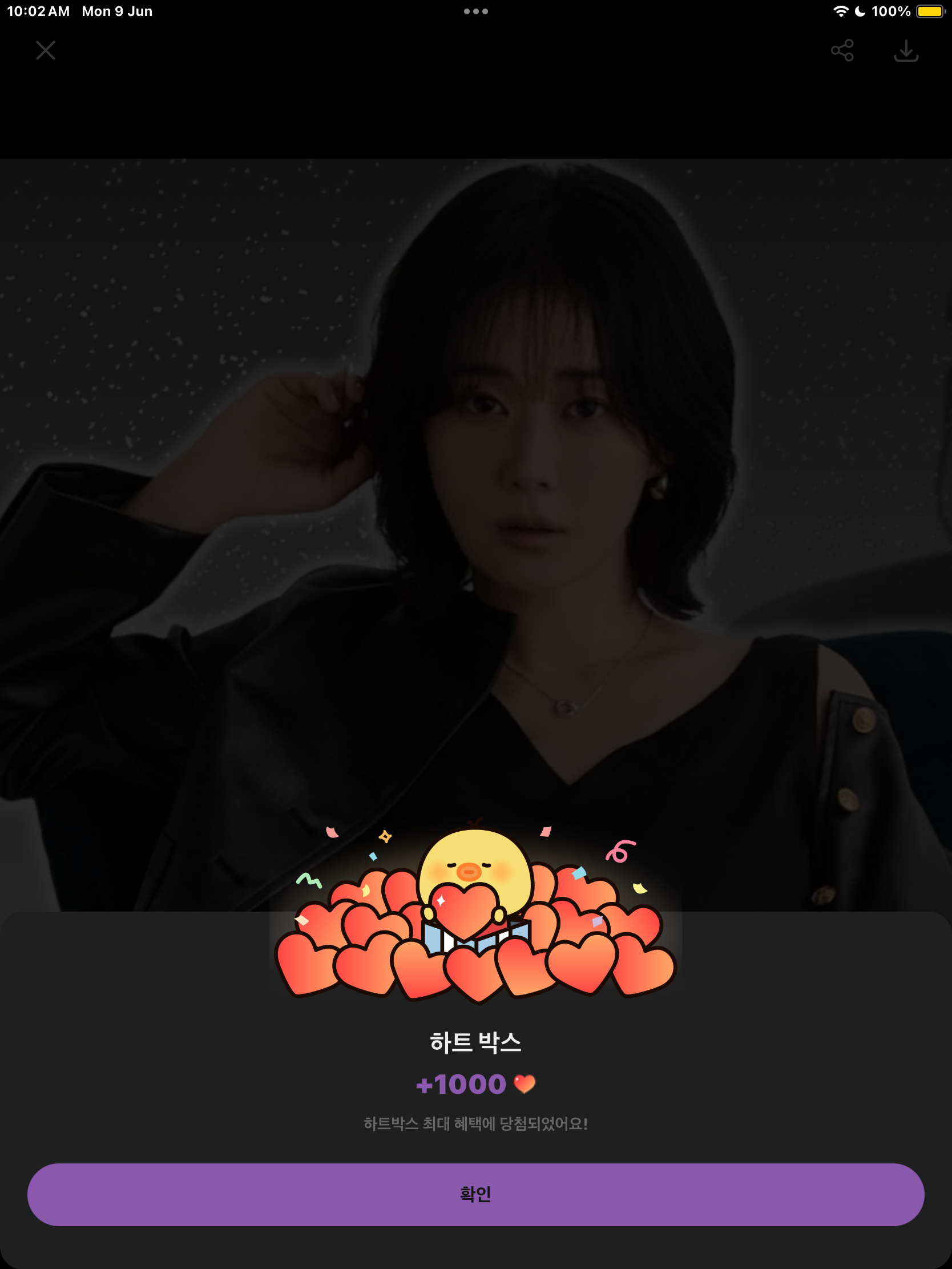 Latest photo of Jang Nara
