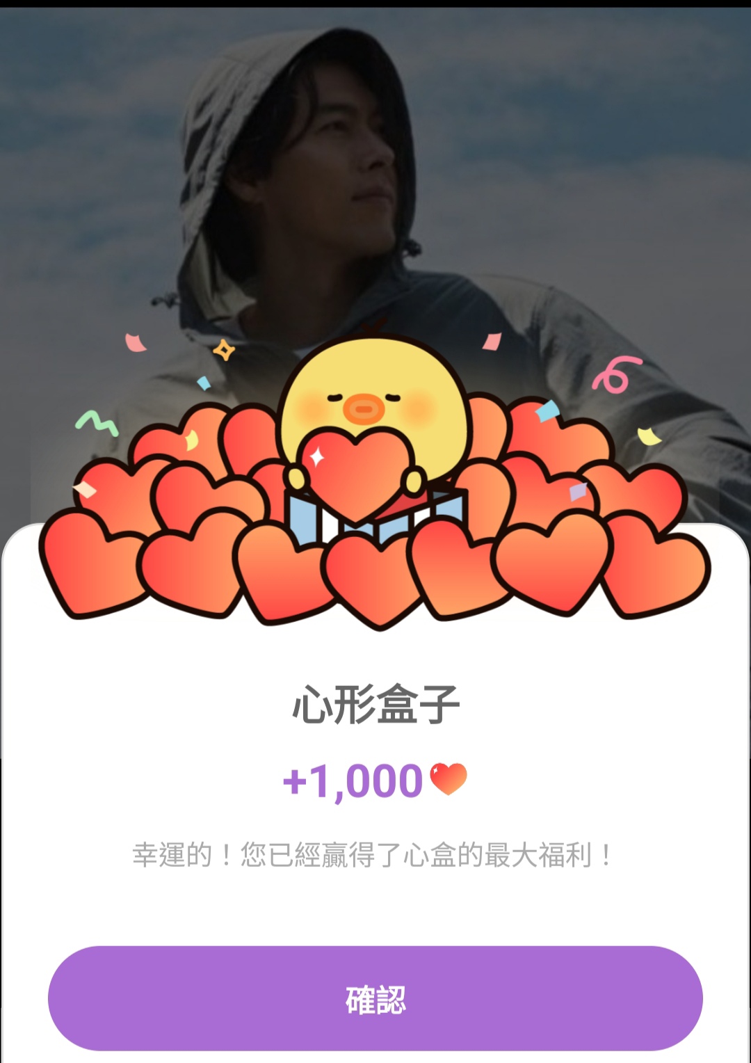 Cuplikan di balik layar dari Hyun Bin